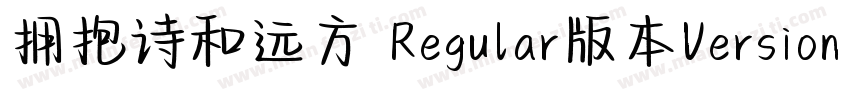 拥抱诗和远方 Regular版本Version 100 Septem字体转换